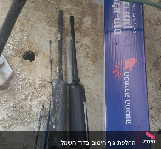 חלקי דוד שמש על רצפה ליד קופסה כחולה
